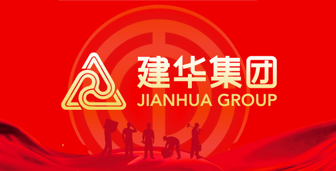 “努力工作 认真玩耍”  ——BG大游集团文创集团组织千岛湖疗休养