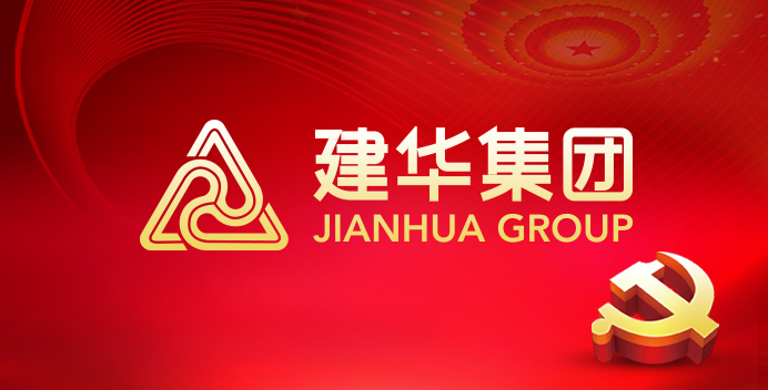 紧跟党的脚步 庐阳BG大游集团文创园入党积极分子参加培训