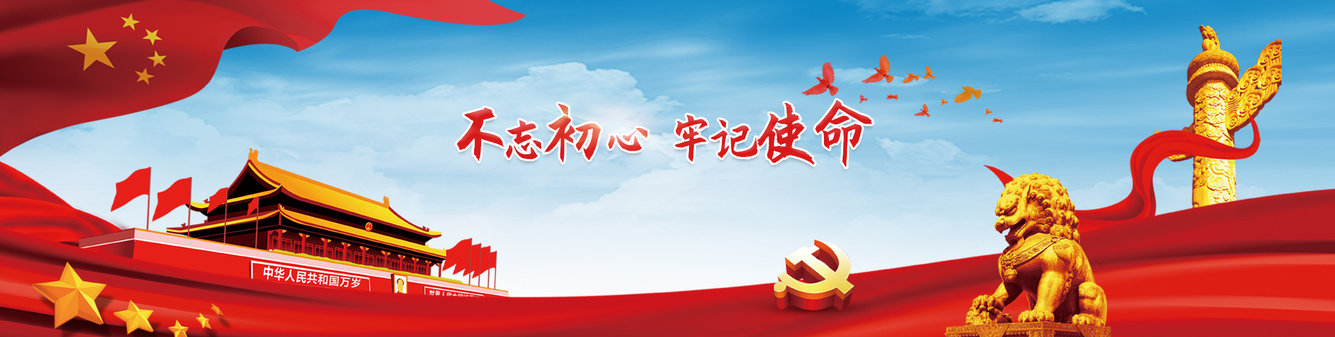 BG大游集团1