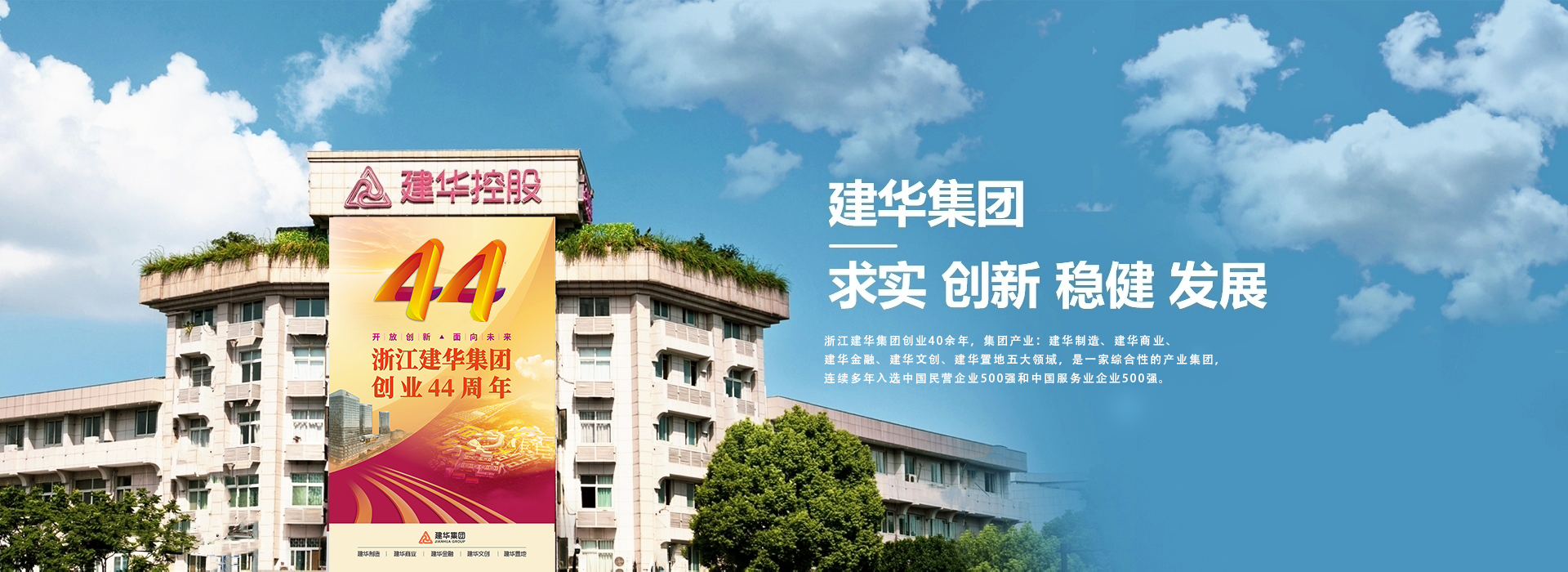 BG大游集团1