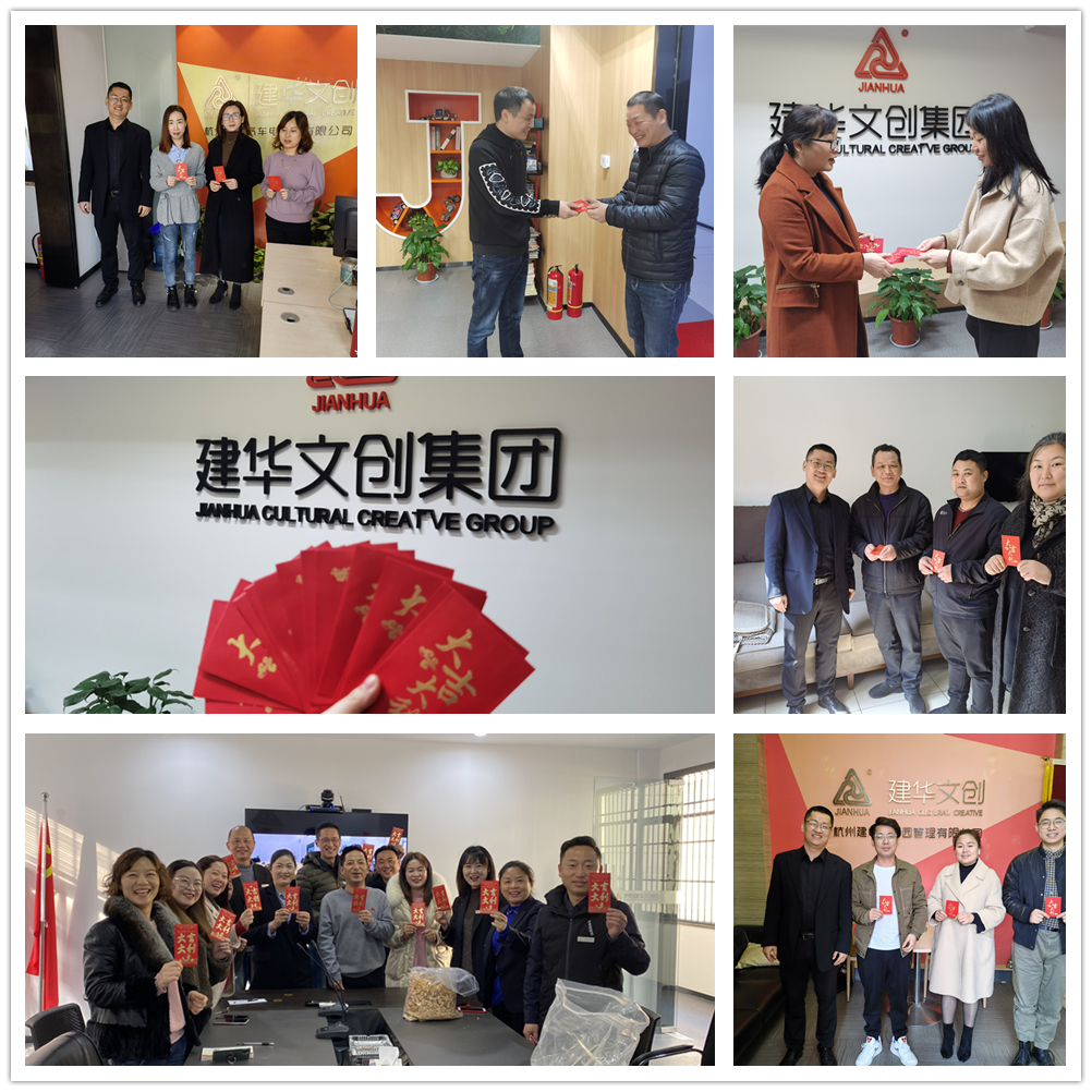 BG大游集团文创集团工会开工送福 开启新年奋进模式